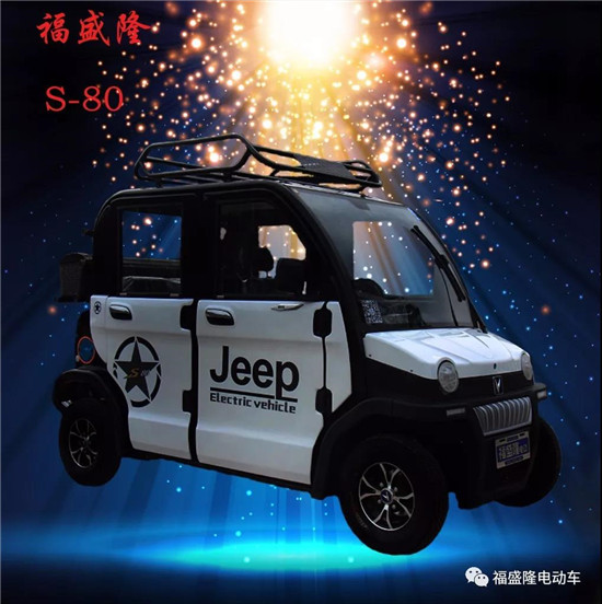 電動(dòng)轎車圖片